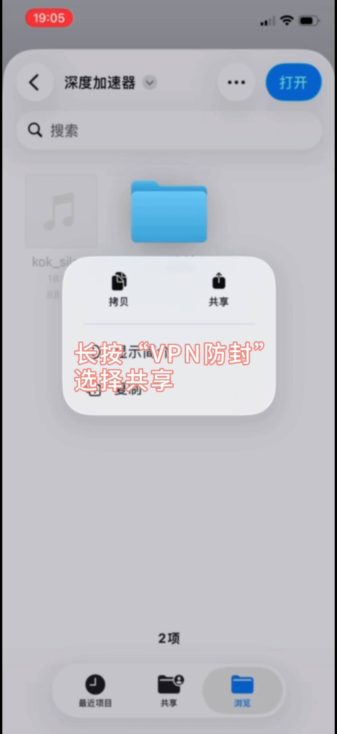 教程步骤 7