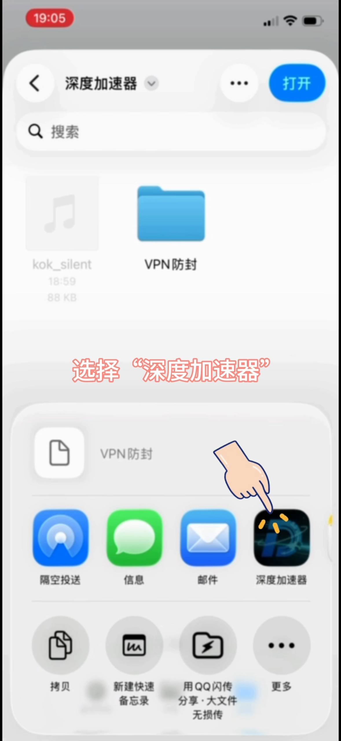 教程步骤 8